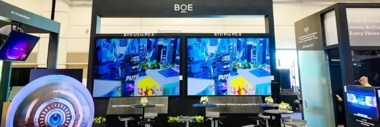 BOE InfoComm 2025