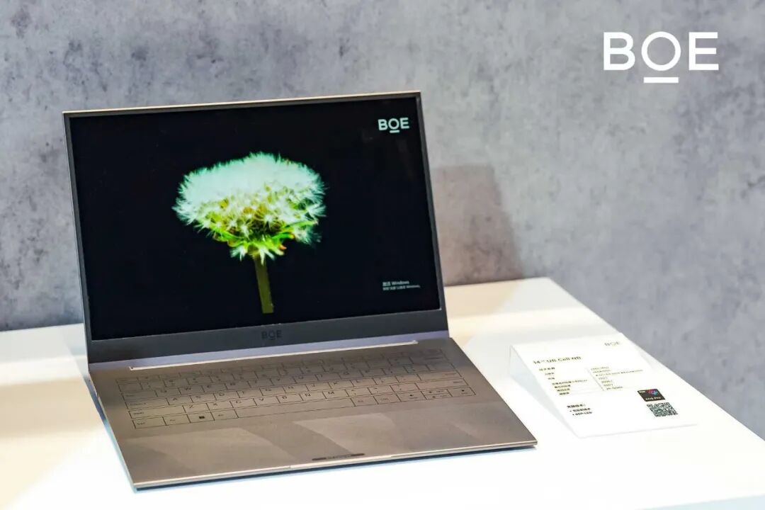 BOE Redefines the Future with the 
